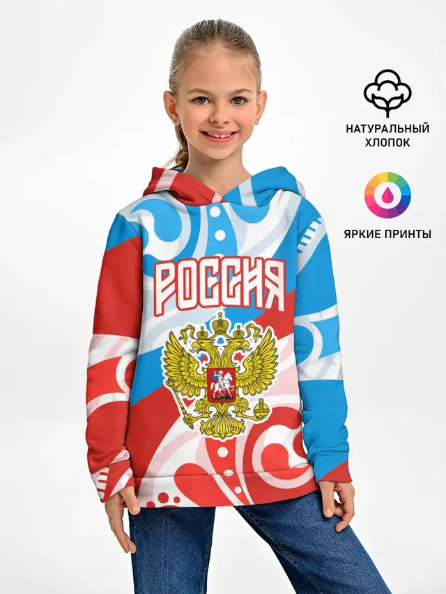 Россия! Герб