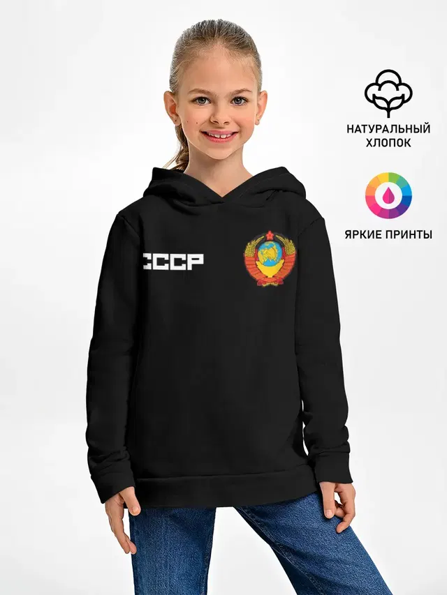 СССР