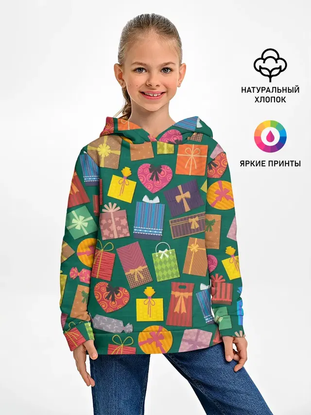 Подарки
