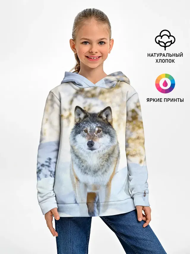Я зимой