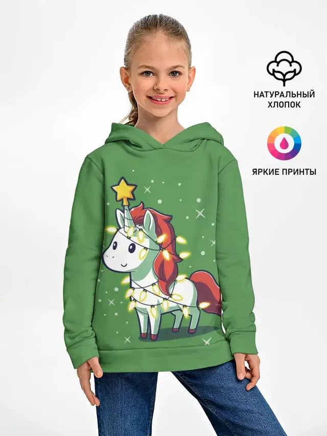 Magical Unicorn