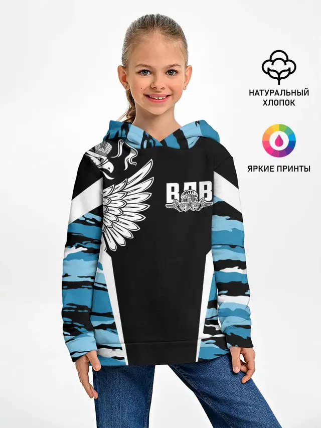 Камуфляж ВДВ