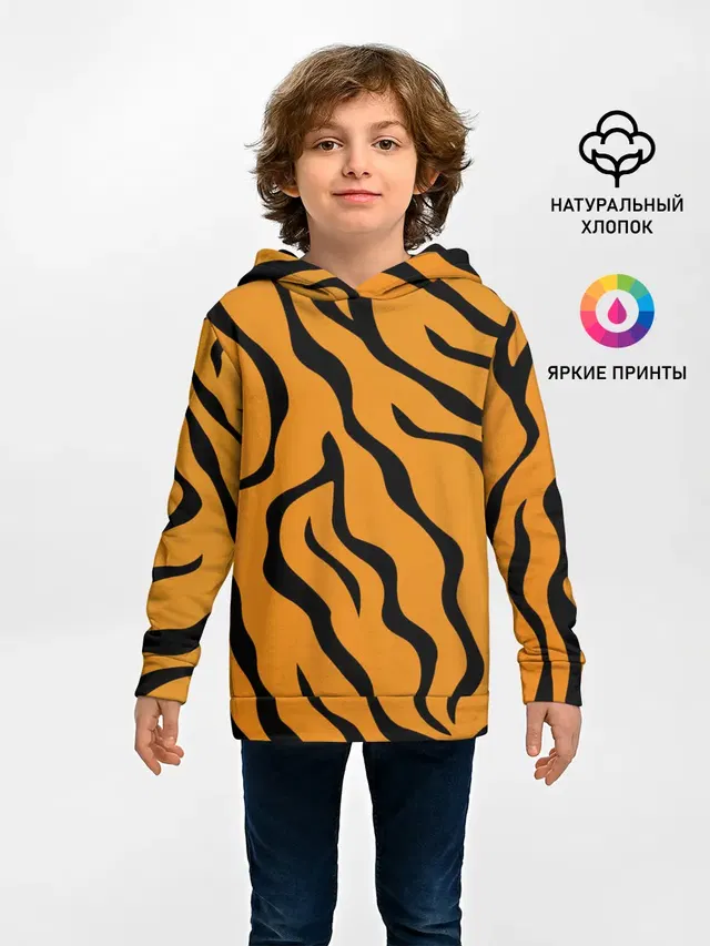 ТИГРИННЫЕ ПОЛОСЫ
