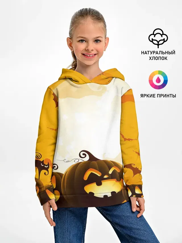 Тыквы