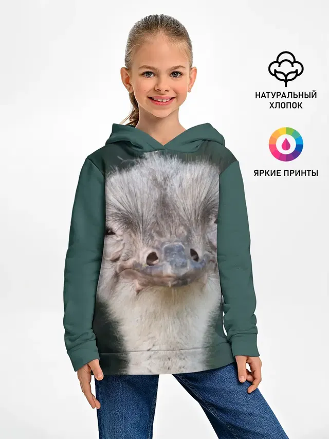 Подозрительный страус