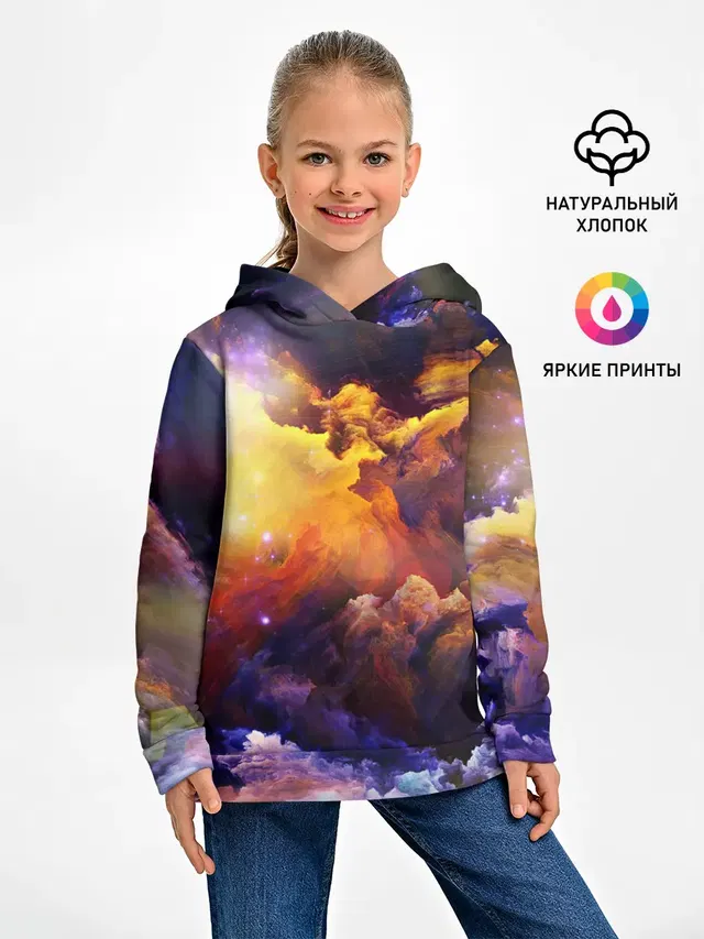 Яркий свет