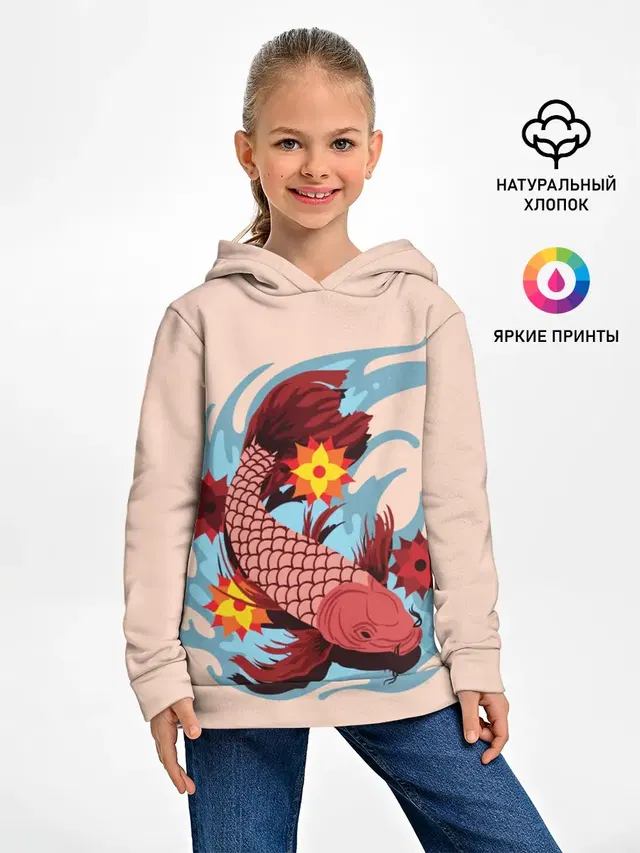 Японский Карп