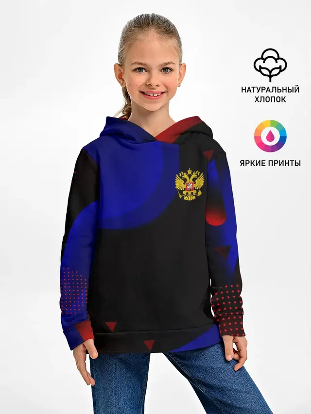 Российский Герб