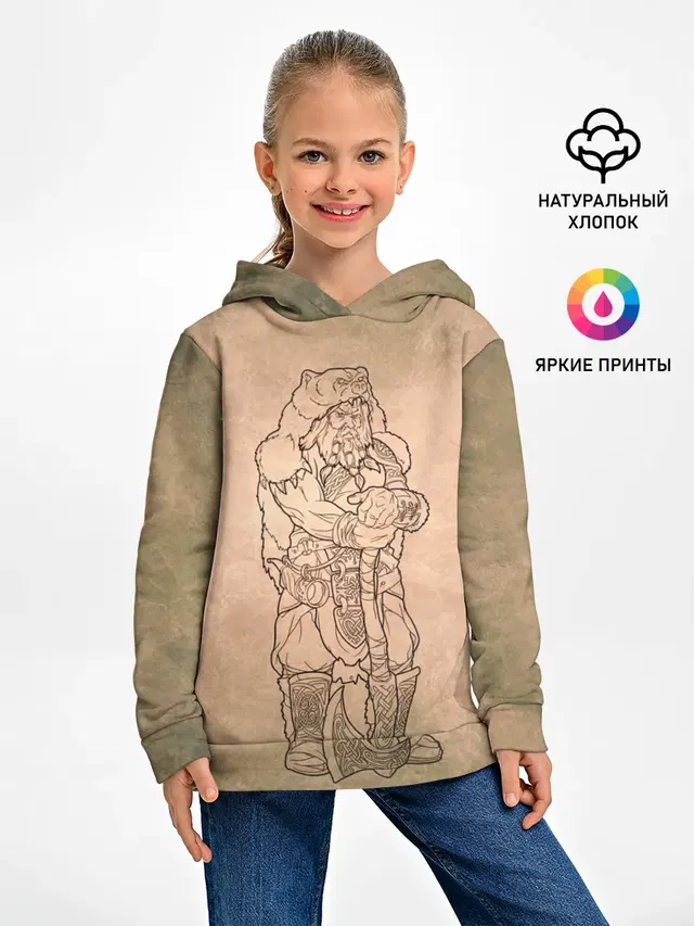 русь