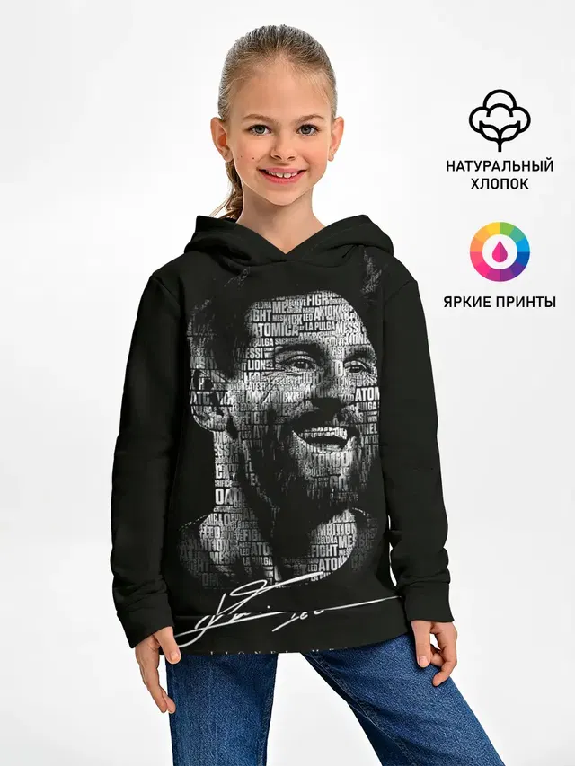 Лионель месси с автографом