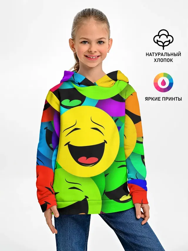 ВЕСЁЛЫЕ СМАЙЛИКИ.