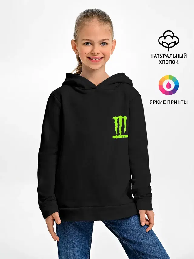 MONSTER ENERGY