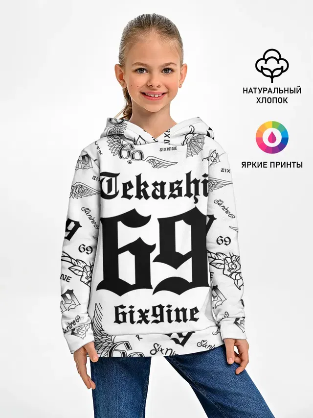 Детское худи с принтом «6IX9INE»