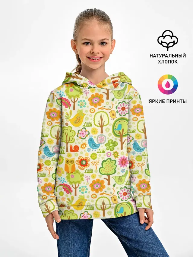Летний Орнамент