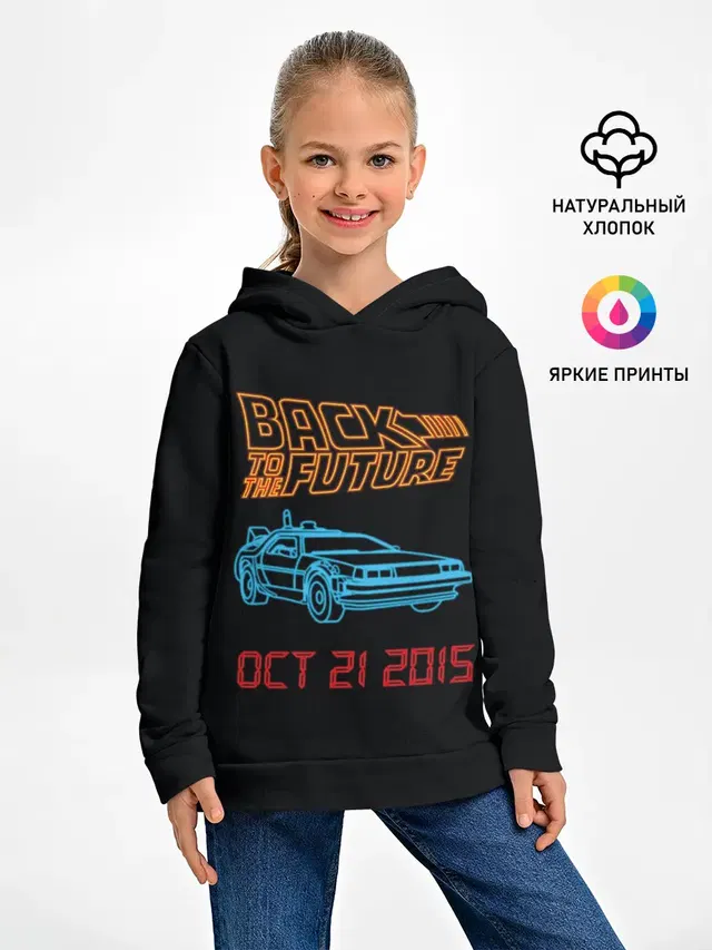 Back to the future_10