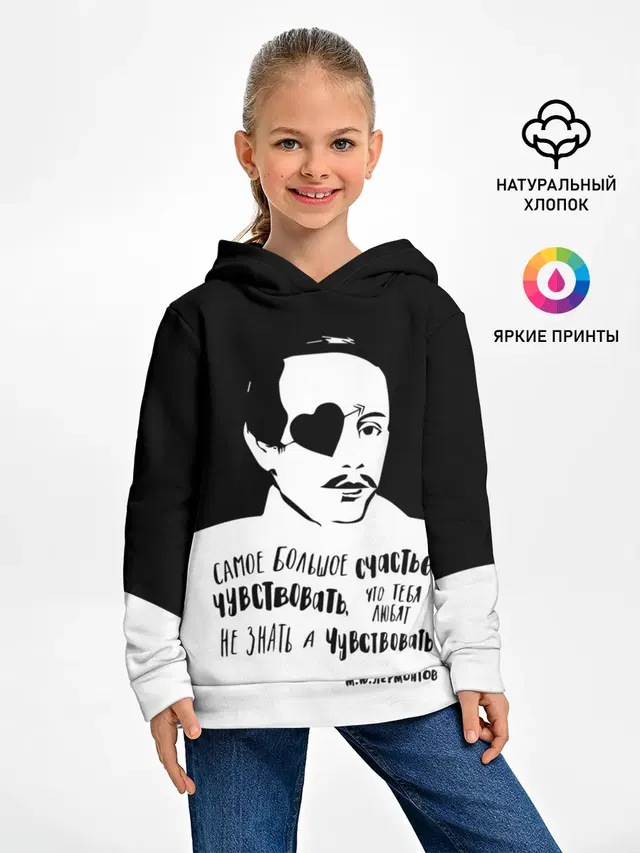 Лермонтов Михаил 2