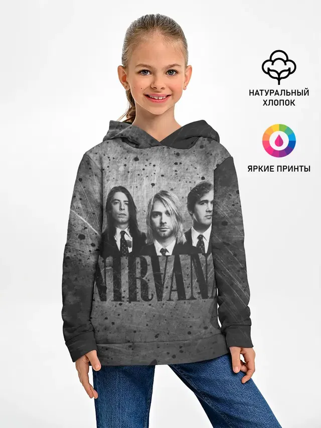 Нирвана