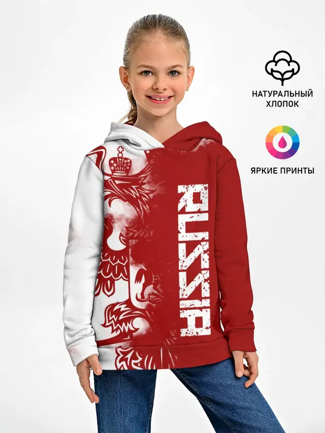 Russia