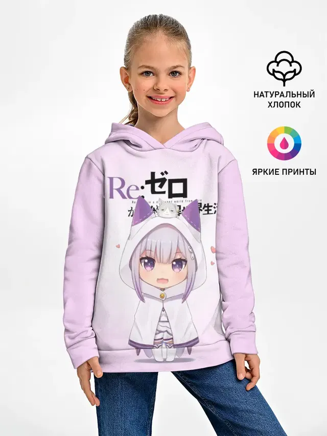 Re:Zero. Эмилия