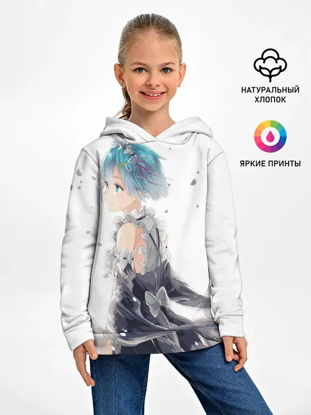 Рем | Rem