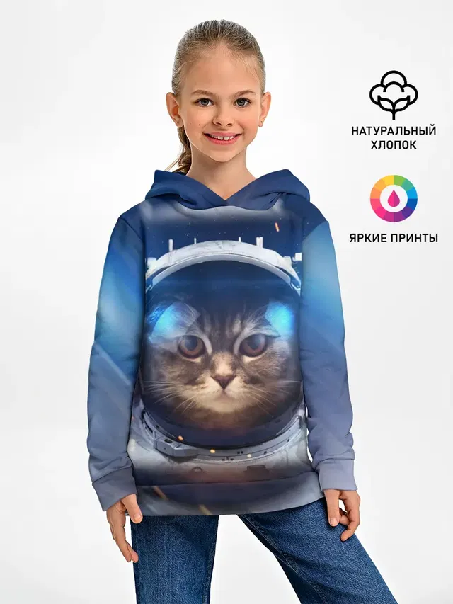 КОТ АСТРОНАВТ