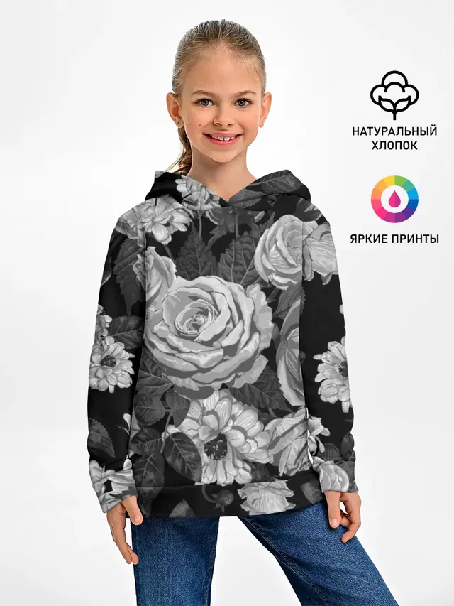 Розы
