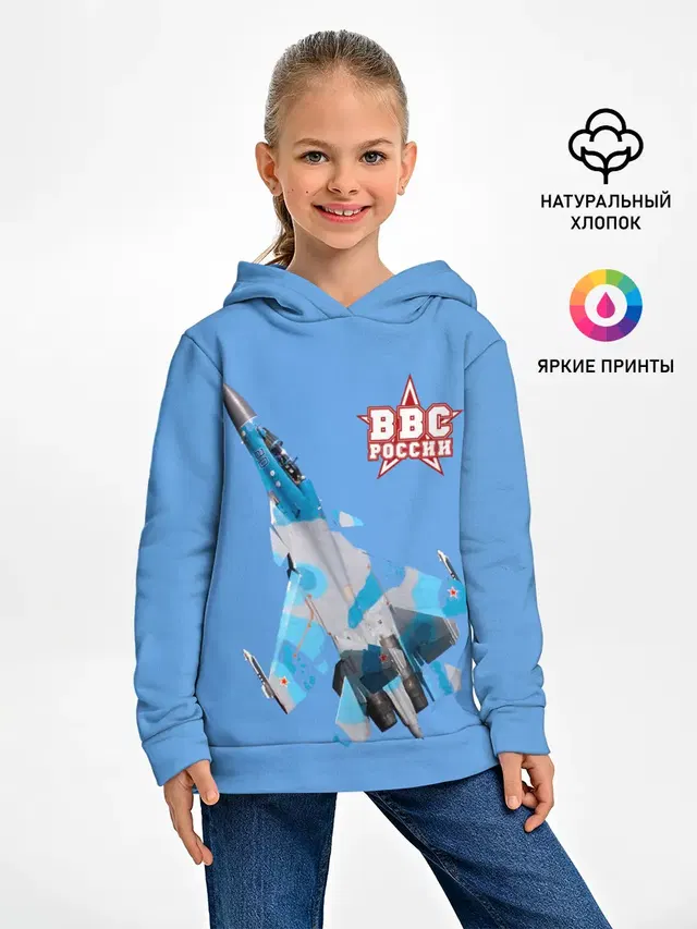 ВВС России