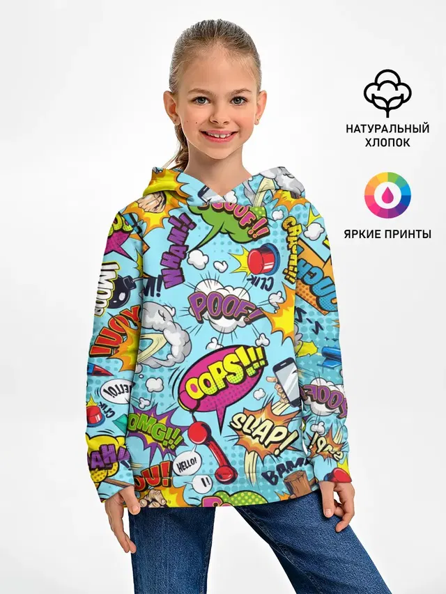Комиксы