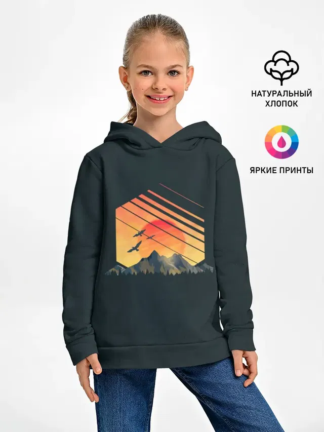 Заход Солнца