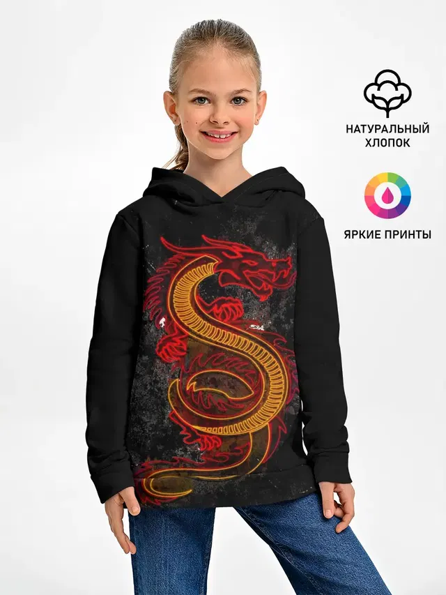 НЕОНОВЫЙ ДРАКОН, 3d