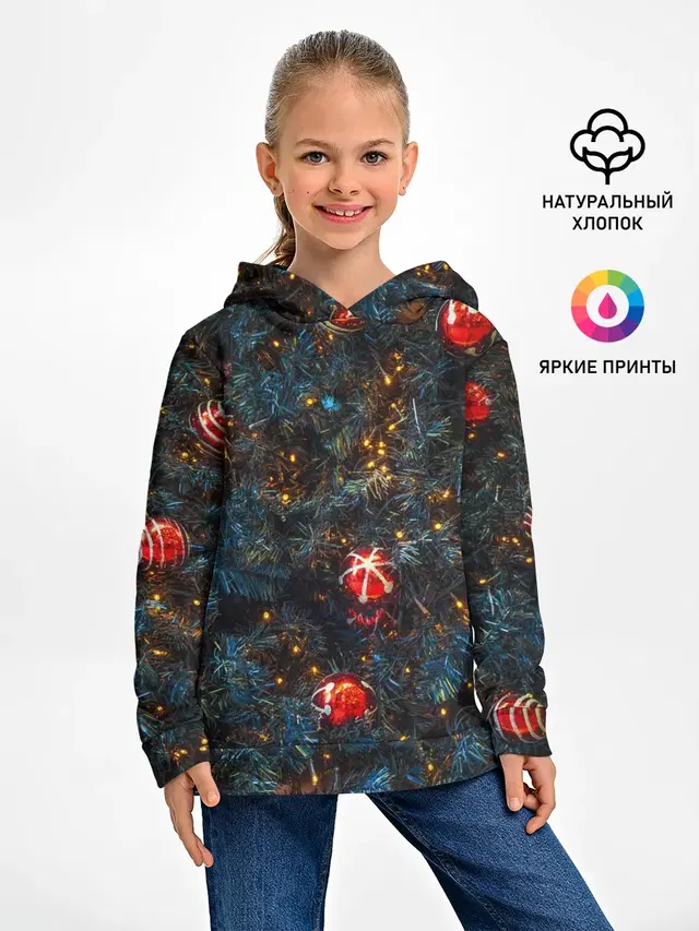 Новый Год