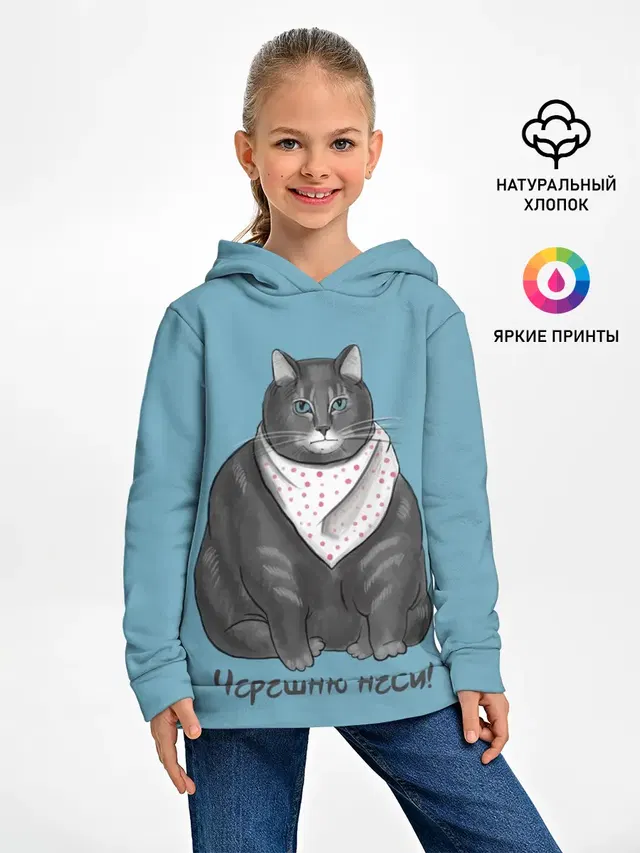 Черешню неси!