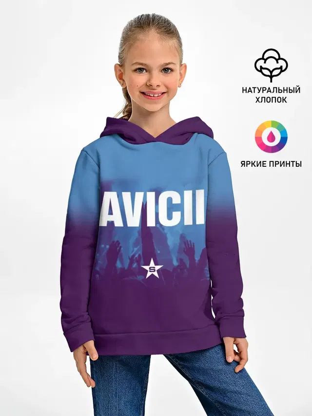 Avicii