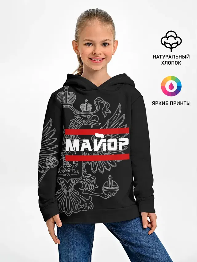 Майор, белый герб РФ