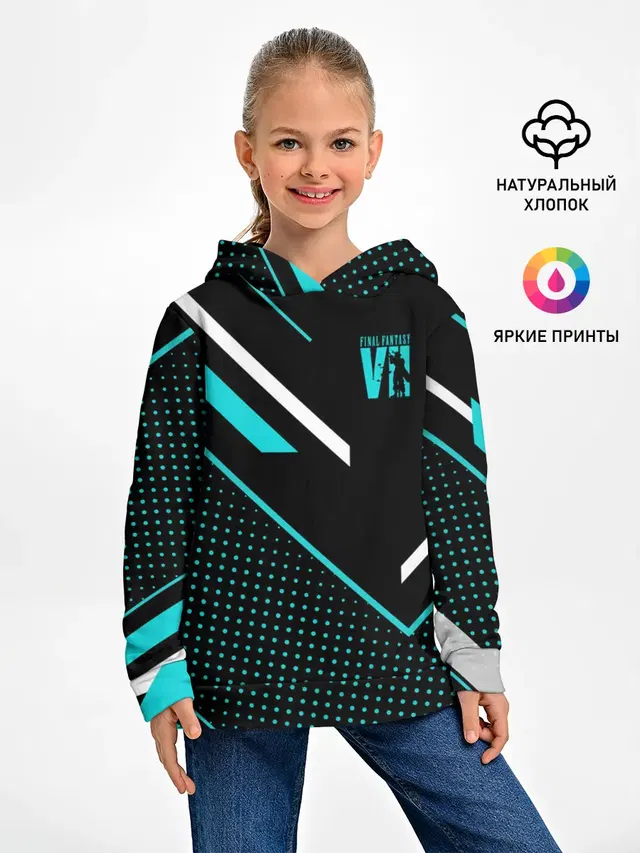 Детское худи