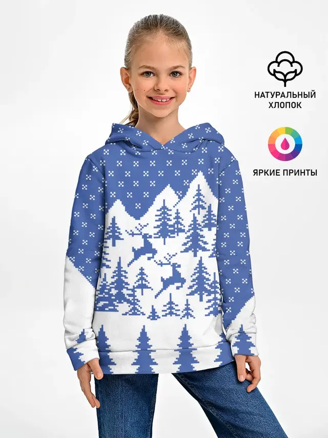 Горные Олени