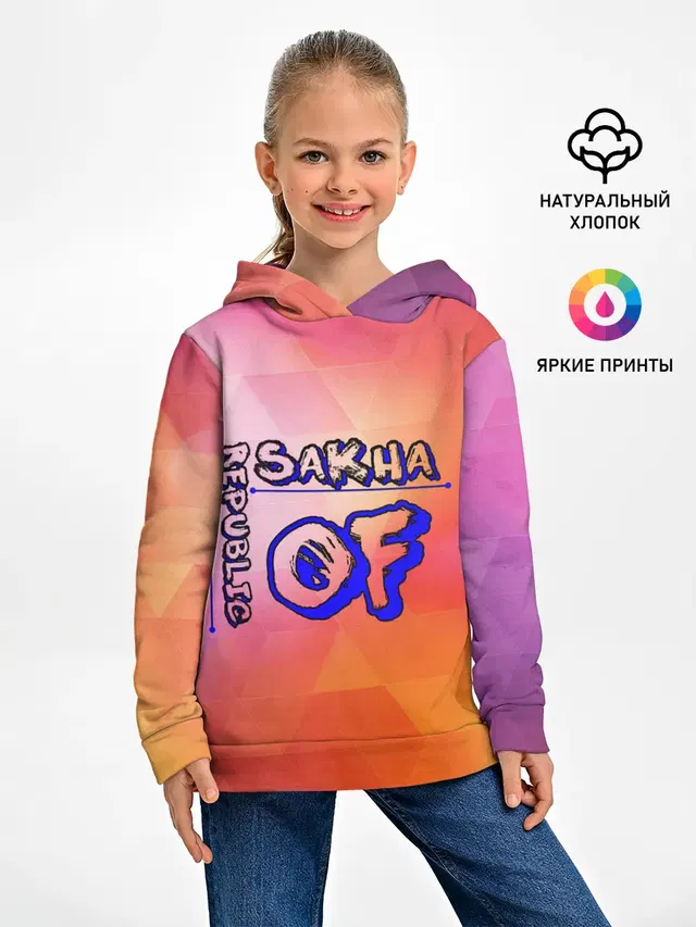 sakha