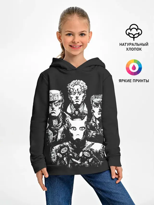 Детское худи с принтом «ДжоДжо — JJBA Part 4»