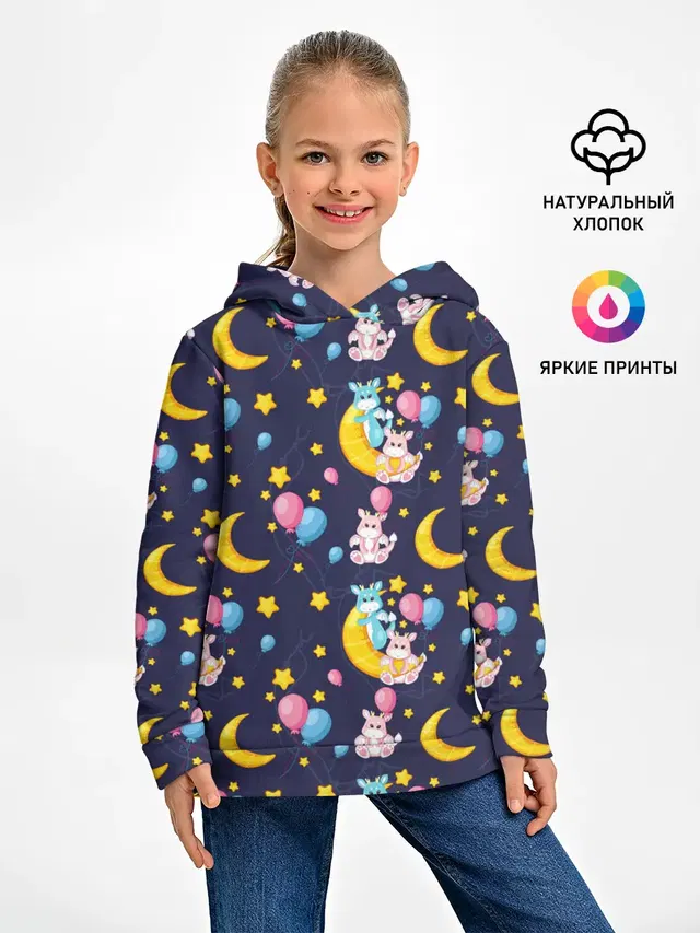 Ночные дракончики