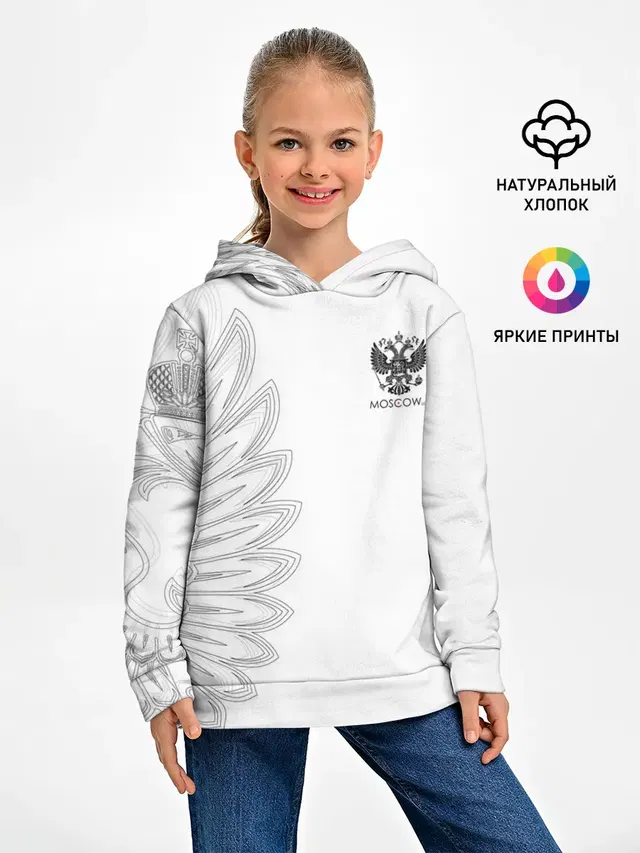 Russia | MSKSide Colorless