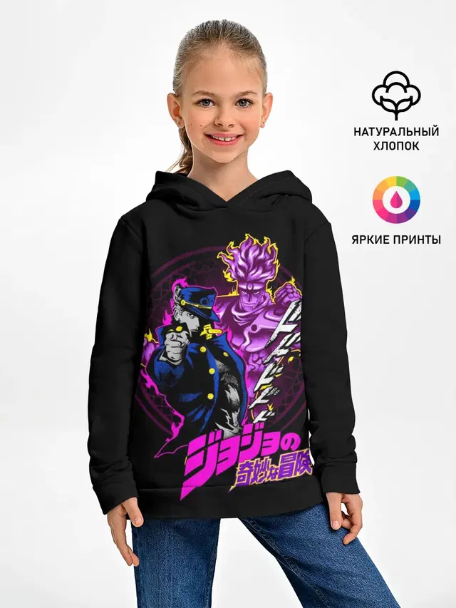 Детское худи с принтом «ДжоДжо — Джотаро Куджо - JoJos Bizarre Adventure»