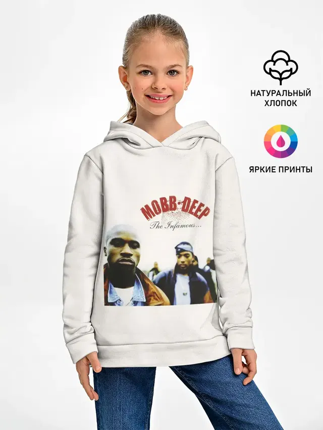 Mobb Deep: The Infamous
