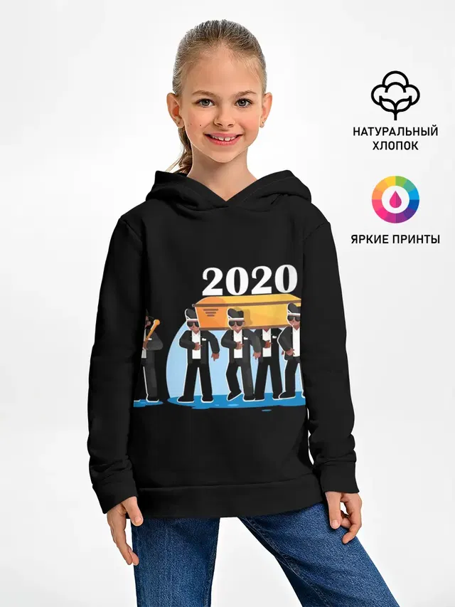 2020 не спасти...