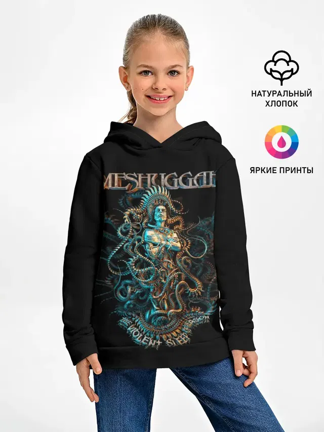 Meshuggah
