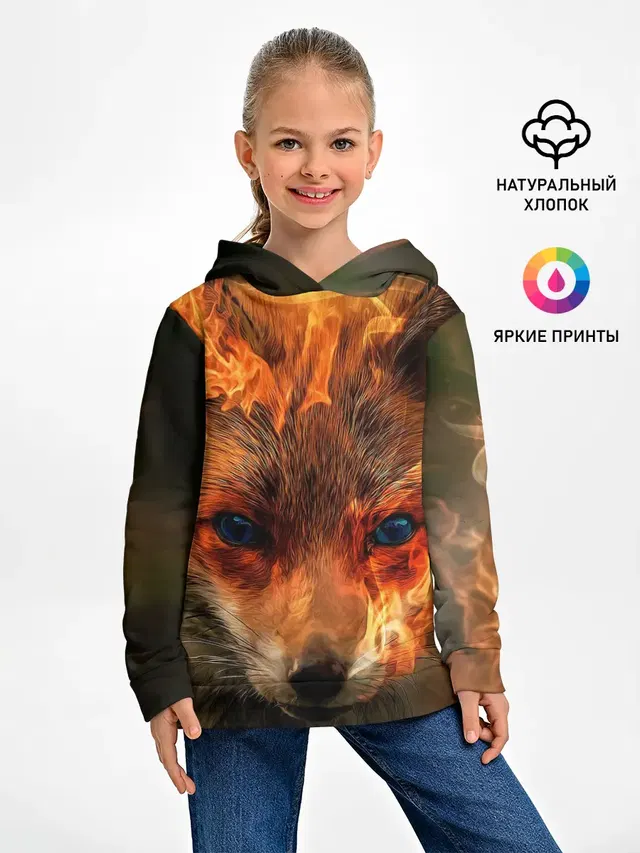 Огненная лиса