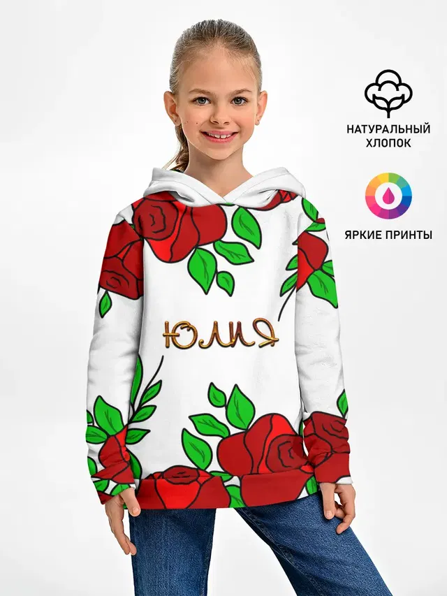 Юлия в розах