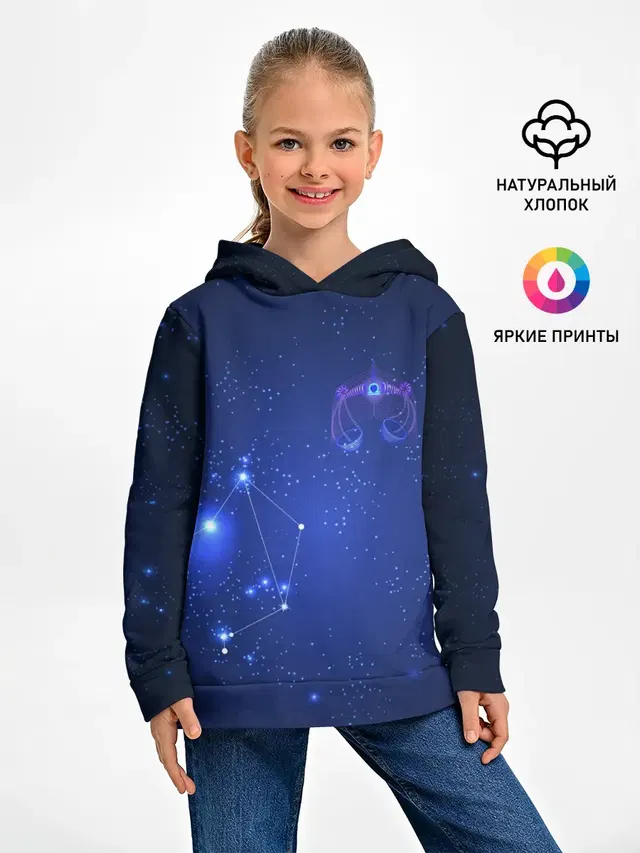Знак зодиака - Весы
