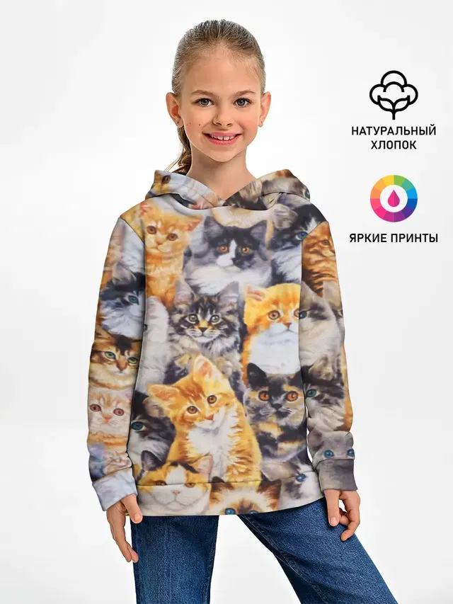 КОТЯТКИ