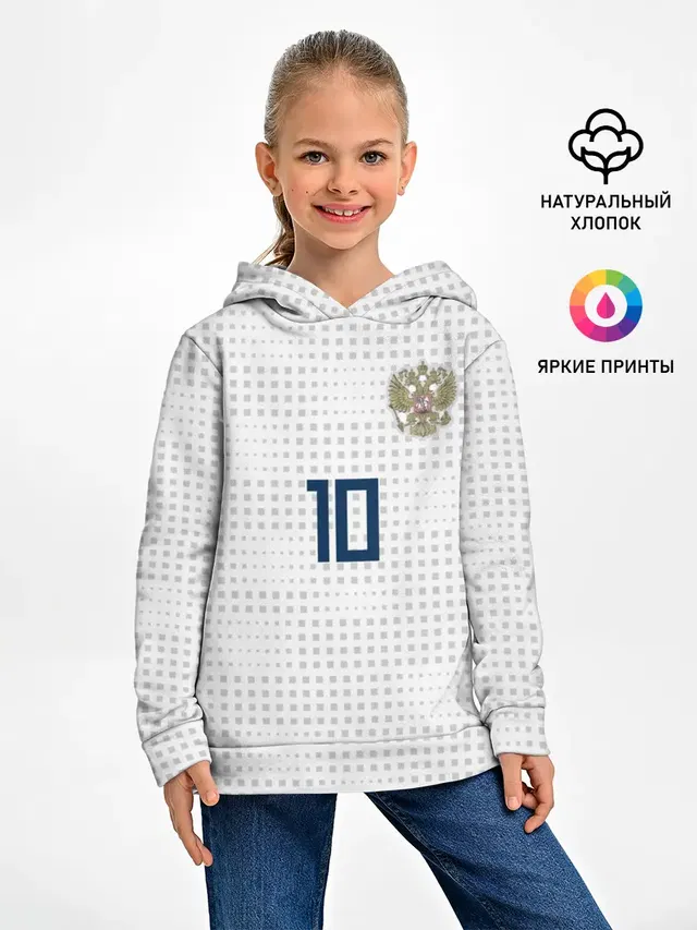 Smolov away WC 2018