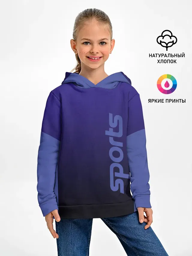 Спорт